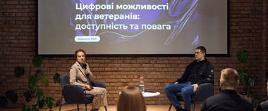 Цифрова держава для ветеранів: які послуги стали доступнішими для Захисників та Захисниць