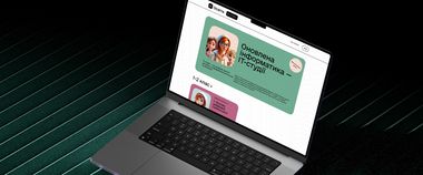 Зображення новини Відбудеться презентація «Оновленої інформатики — IT-студій» для освітян