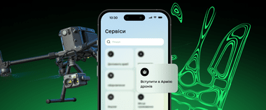 Зображення новини Рекрутинг в Дії: долучайтесь до підрозділів Армії дронів без ТЦК та ВЛК