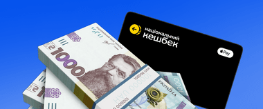 Зображення новини Запустили програму Зимова єПідтримка: як отримати 1 000 гривень допомоги в Дії