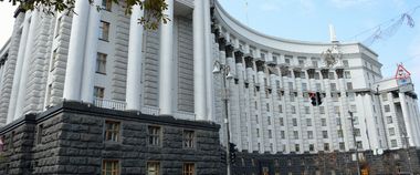 Уряд схвалив законопроєкт про адміністративну процедуру