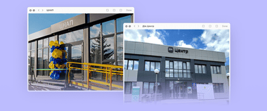 Зображення новини Чим Дія.Центр відрізняється від ЦНАПу та як модернізувати державні сервіси у громадах