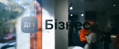Зображення новини YouControl надаватиме безоплатні консультації підприємцям у межах проєкту Дія.Бізнес