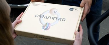 Михайло Федоров: свідоцтво про народження відтепер можна отримати Укрпоштою завдяки єМалятко