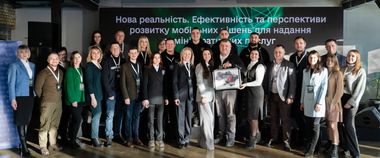 Зображення новини Мобільні рішення для надання адмінпослуг: Мінцифра провела конференцію для ЦНАПів