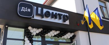 Зображення новини Три нові Дія.Центри запрацювали на Волині, Івано-Франківщині та Львівщині