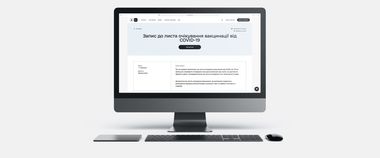 100 тисяч українців записалися у лист очікування на вакцинацію від COVID-19 у Дії