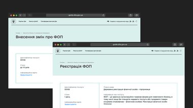 Зображення новини Гід із державних послуг: дізнавайтесь про все необхідне для ФОП — швидко і зручно