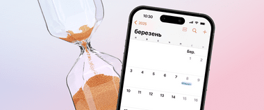 Зображення новини Терміни перебронювання працівників у Дії продовжили до 31 березня