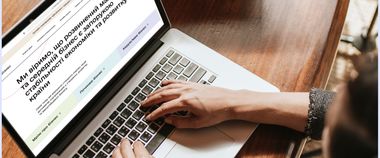 Зображення новини Велике майбутнє малого бізнесу. На порталі Дія.Бізнес розпочалася найбільша бізнес-виставка підприємців сходу України