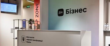 Мінцифра та Nokia відкриють центр Дія.Бізнес в Ужгороді