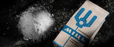 Зображення новини «Міць. Українська кам’яна»: ДП «АРТЕМСІЛЬ» та UNITED24 випустили спеціальну партію знаменитої солі, щоб підтримати ГУР