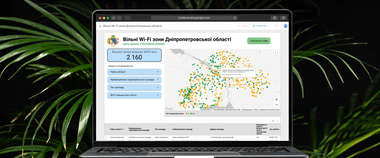 Зображення новини Case study: як працює інтерактивна мапа відкритих Wi-Fi точок на Дніпропетровщині