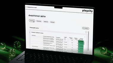 Зображення новини PlayCity запустило ДСОМ у тестову експлуатацію: держава вперше отримає дані про ринок азартних ігор у реальному часі
