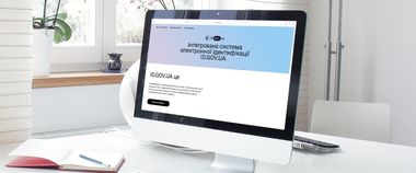 Система ID.GOV.UA — найкращий сервіс онлайн-ідентифікації в Україні