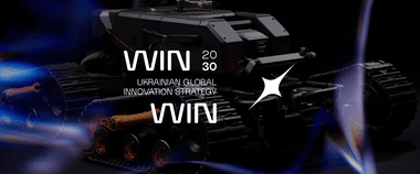 Зображення новини WINWIN: Секторальна стратегія розвитку АUV в Україні