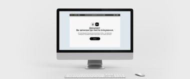 Мінцифра та МОЗ запустили послугу запису до листа очікування вакцинації від COVID-19 у Дії