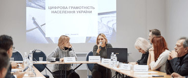 Зображення новини Майже 48% українців хочуть навчатися цифровій грамотності