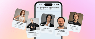 Хто увійшов до складу Нацжурі Євробачення-2024: результати опитування в Дії