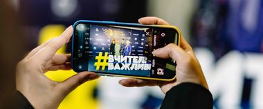 Зображення новини Стартувало опитування за народного вчителя 2024 року на порталі Дія.Освіта