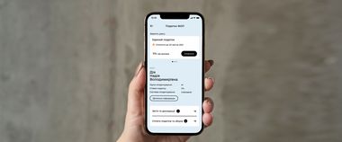 Податки в декілька кліків та е-Акциз: Мінцифра й Державна податкова служба анонсували нові послуги для бізнесу в Дії