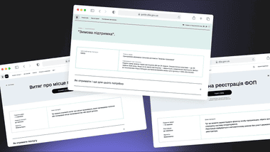 Зображення новини Підсумки 2025: які послуги в Дії були найпопулярнішими серед українців