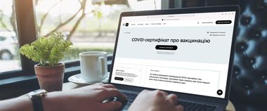 COVID-сертифікати про одужання, дитячі та на підставі ПЛР-тесту можна згенерувати на порталі Дія