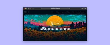 Зображення новини Подавайте заяву про ремонт пошкодженого житла в Дії: у застосунку доступна програма єВідновлення