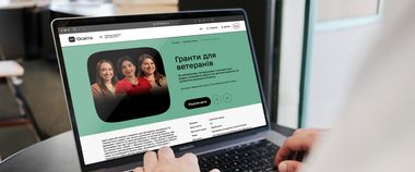 Як отримати грант до мільйона гривень на розвиток бізнесу: освітній серіал для ветеранів на Дія.Освіта