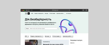 Зображення новини Людяна і зручна комунікація з державою: на порталі Дія представили новий розділ Дія.Безбар'єрність