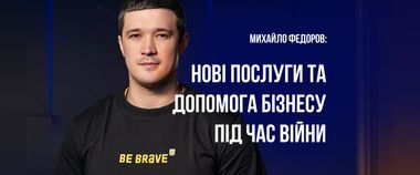 Зображення новини Михайло Федоров: «Віртуальний центр Дія.Бізнес надав понад 1000 консультацій українцям за кордоном»