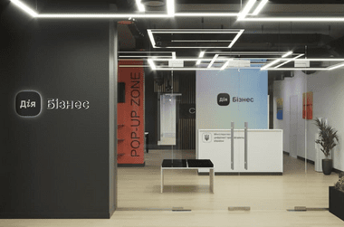 Зображення новини Яким буде на вигляд найбільший в Україні центр Дія.Бізнес: Мінцифра публікує дизайн-проєкт простору