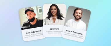 Зображення новини Хто увійде до складу журі Нацвідбору на Євробачення-2024: результати опитування в Дії