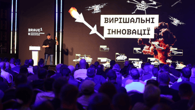 Зображення новини До 150 млн грн на розробку: Brave1 запускає грантові конкурси та оновлену грантову програму