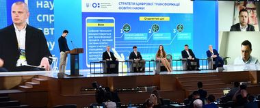 Зображення новини Цифровізація та розвиток IT – драйвер змін та освітніх інновацій в Україні