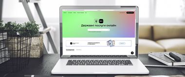 Зображення новини Портал Дія отримав нагороду від Red Dot Design Award у номінації Interface Design