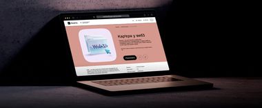 Зображення новини Як побудувати успішну кар’єру у веб3: новий освітній серіал на Дія.Освіта