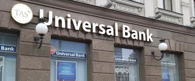 Універсал Банк інтегрував застосунок Дія в касове обслуговування