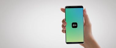 Зображення новини Мінцифри запускає push-повідомлення у застосунку Дія