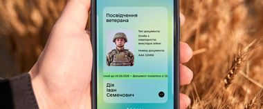 Зображення новини Посвідчення ветерана вже в Дії: оновлюйте застосунок і користуйтеся документом