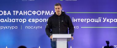 Зображення новини Конференція «Цифрова трансформація як каталізатор європейської інтеграції України»: результати співпраці з EU4DigitalUA