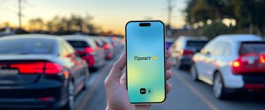 Зображення новини єЧерга для легкових автомобілів у Дії: Уряд ухвалив зміни до постанови