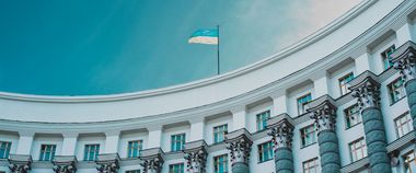 Зображення новини Мінцифра запустить Національну вебплатформу центрів надання адміністративних послуг