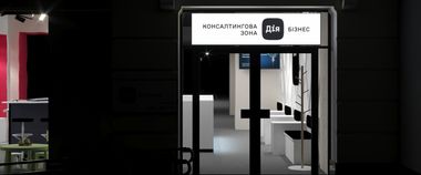 Мінцифри запустило сторінки Дія.Бізнес у Facebook та Instagram