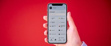 Зображення новини Без збору довідок та повторних походів у держоргани: в Дії можна змінити місце проживання ВПО та скасувати статус без участі чиновника