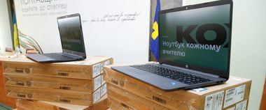 Зображення новини 8 областей вже отримали ноутбуки в межах проєкту «Ноутбук кожному вчителю»