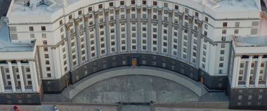 Зображення новини За ініціативою Мінцифри встановлені вимоги у сфері безпеки інформації