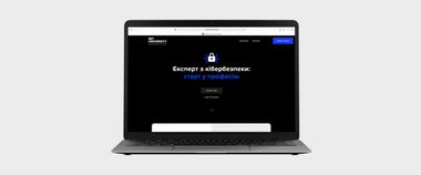 Зображення новини За підтримки Мінцифри технологічний SET University запускає набір на навчання з кібербезпеки