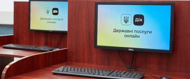 Зображення новини Цифровізуємо бібліотеки: 150 комп'ютерів почали передавати Запорізькій області
