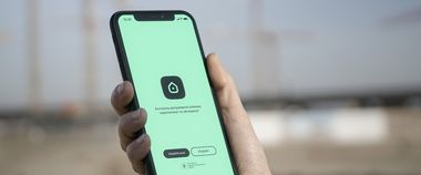 Зображення новини Застосунок Вдома більше не потрібно завантажувати при поверненні з-за кордону в Україну